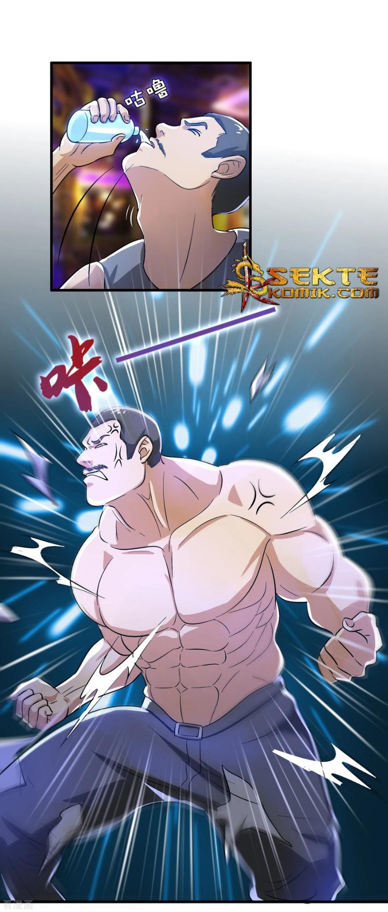 Outlander Tyrant Supplier Chapter 29 Gambar 13